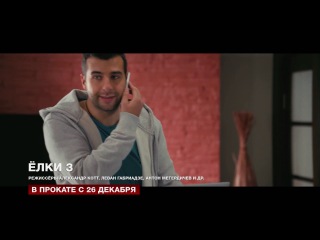 Фриман и Камбербэтч о фильме «Хоббит: Пустошь Смауга»; Ургант, Светлаков и Куценко про «Ёлки 3»; авторы «Страны хороших деточек» о своей картине; самые популярные материалы на «Фильм Про» в 2013 году. «Индустрия кино» от 20.12.13